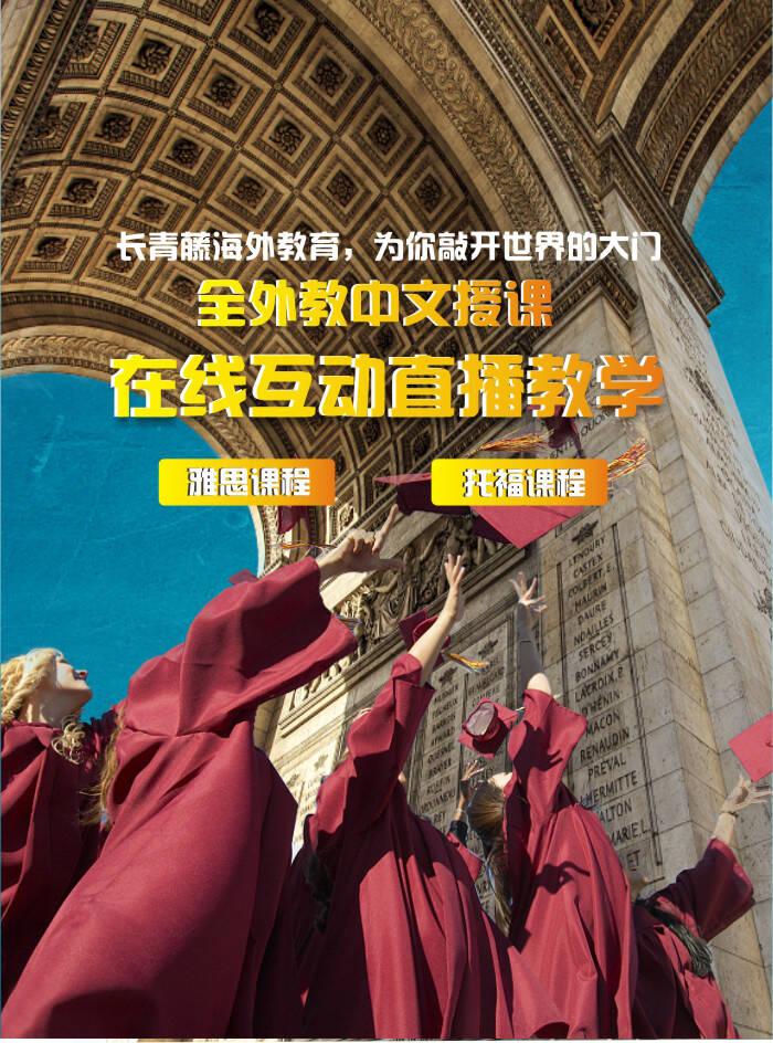 意大利留學(xué)