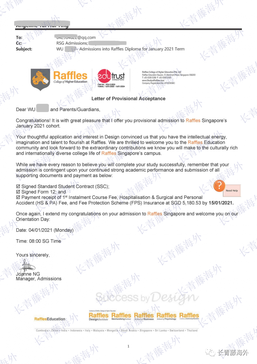 吳同學-新加坡萊佛士設計學院