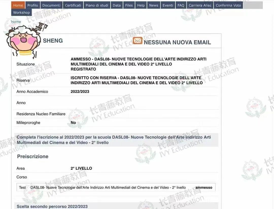 Sheng同學-米蘭國立美術學院