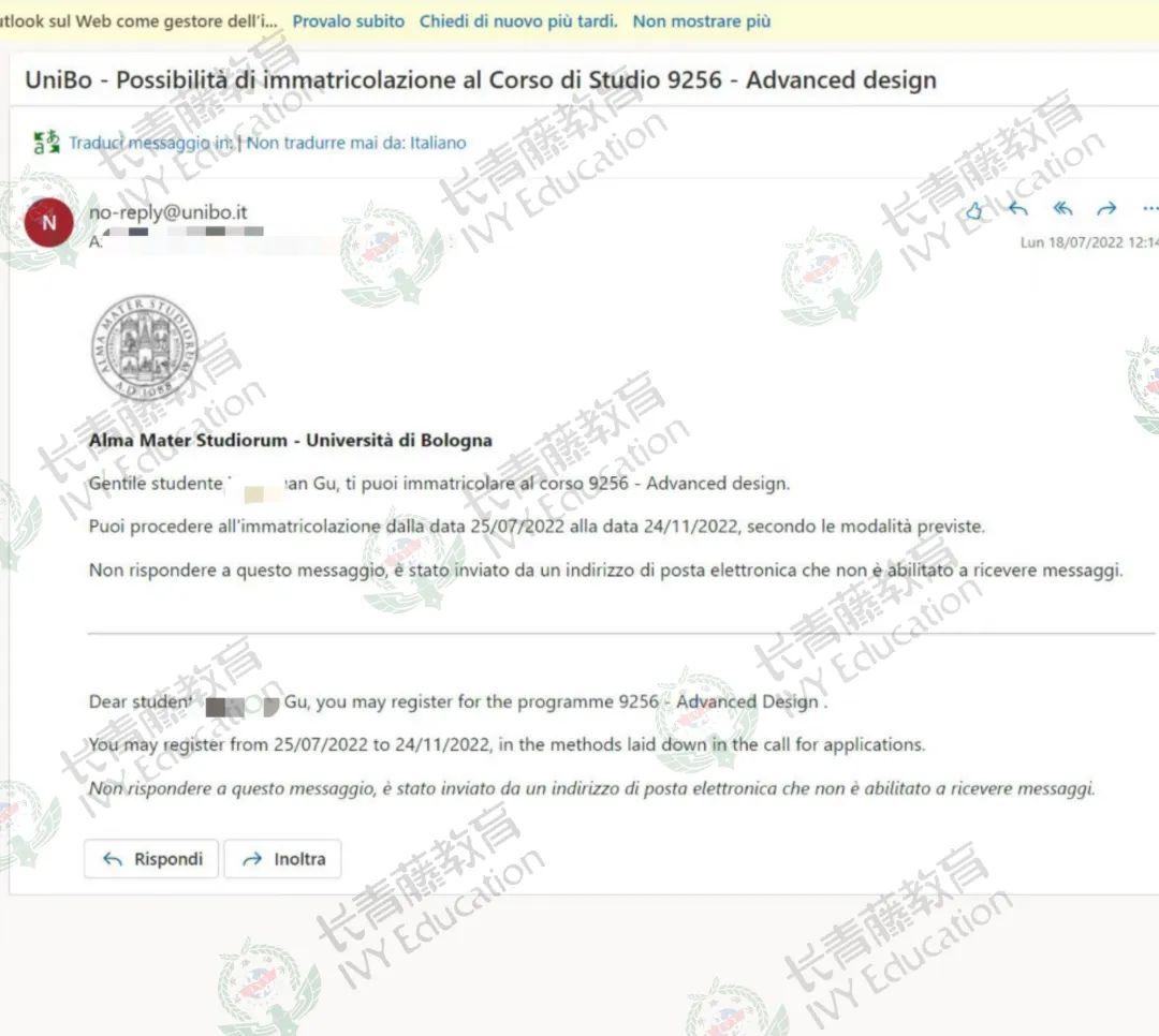 Gu同學-博洛尼亞大學