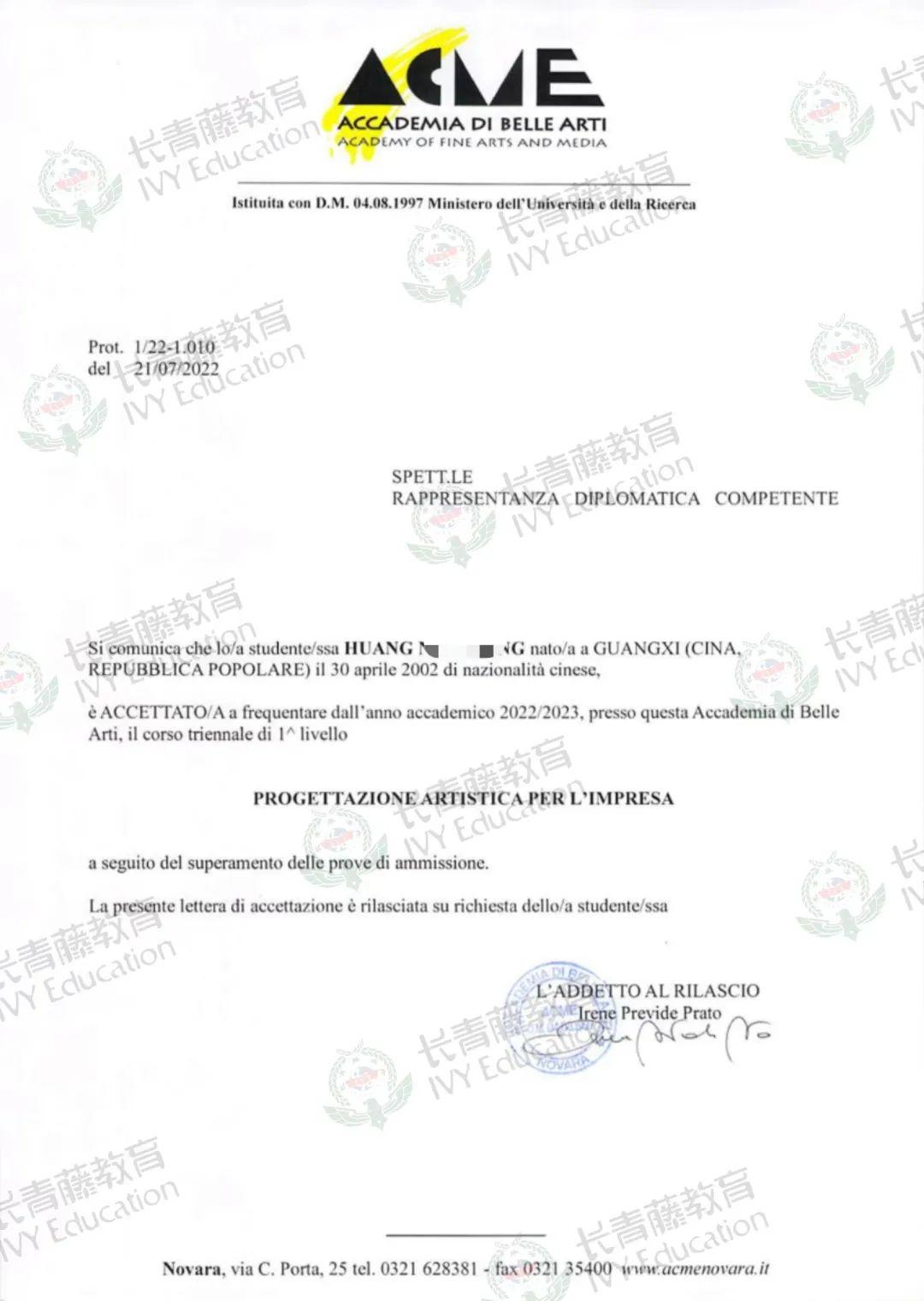 Huang同學-ACME美術學院