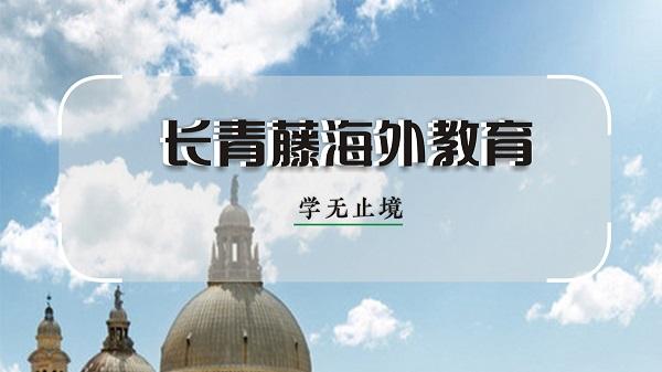 為什么去意大利留學是中國學生的理想選擇？