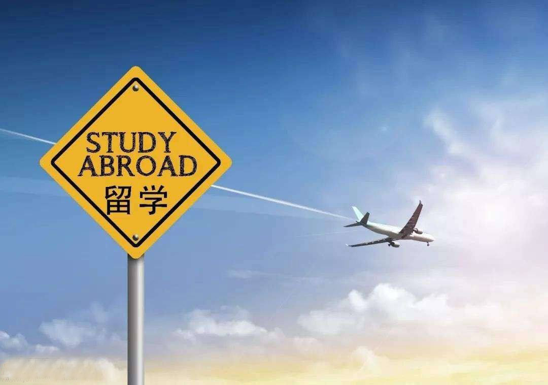 教育部發布2020年第1號留學預警