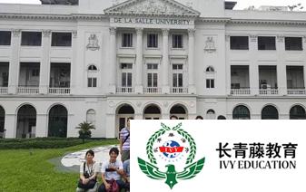 菲律賓德拉薩大學