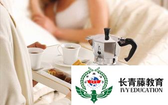 意大利語日常--談談你的早餐（La mia colazione）