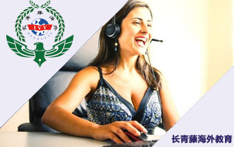 長青藤海外意大利語培訓A2考試聽力+文本答案21