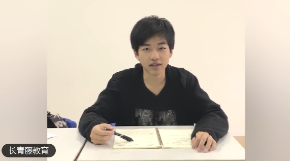 長青藤學生風采展示（第二彈）