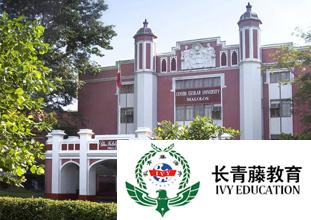 菲律賓中央大學